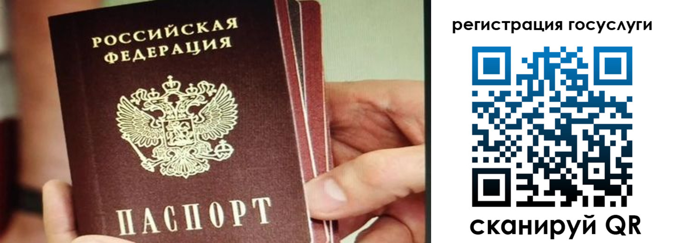 временная регистрация собственник в Зарайске