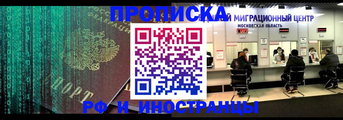 регистрация для дет. сада в Зарайске